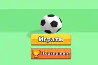 Футбольный рывок